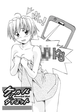 Page 97 of SEX SENSE