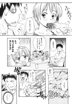 Page 99 of SEX SENSE