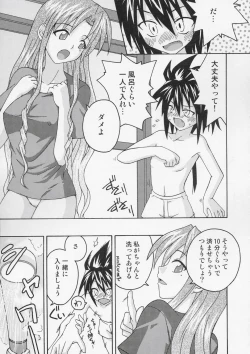 Page 4 of Ura Mahou Sensei Jamma! 6