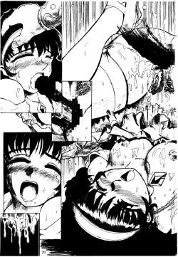 Page 28 of Shikiyoku Tsuisougeki