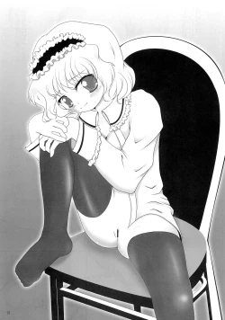 Page 14 of Alice Ijiri 3