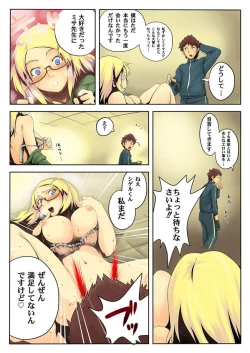 Page 141 of Comic Magnum Vol.10