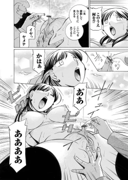 Page 28 of Comic Magnum Vol.10