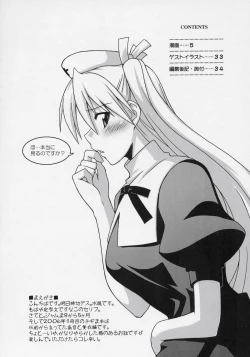 Page 3 of Ura Mahou Sensei Jamma! 9