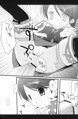 Page 14 of Festival of Tea Stalk