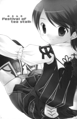 Page 2 of Festival of Tea Stalk