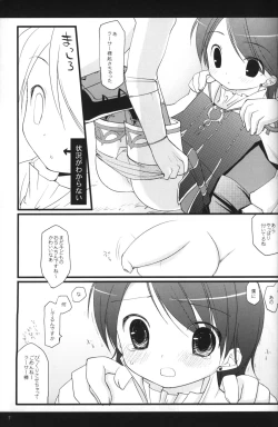 Page 6 of Festival of Tea Stalk