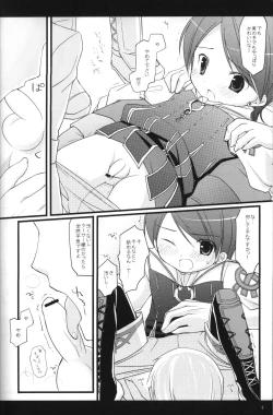 Page 7 of Festival of Tea Stalk