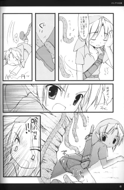 Page 5 of Rakuji Rekitei - Retro Game Only Fan Book