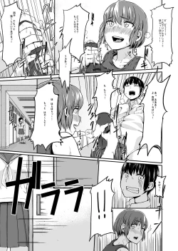 Page 7 of Mudai | Untitled