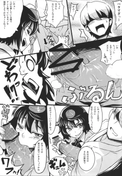 Page 28 of Gokoku ho jo