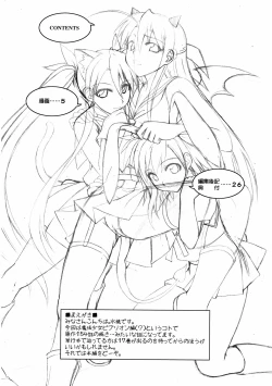 Page 3 of Ura Mahou Sensei Jamma! 11