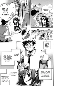 Page 16 of Ore Sen Kanojo