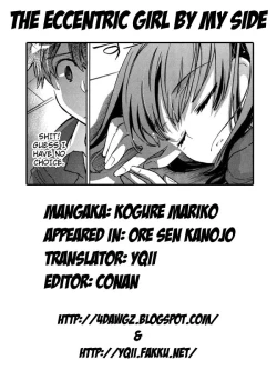 Page 198 of Ore Sen Kanojo