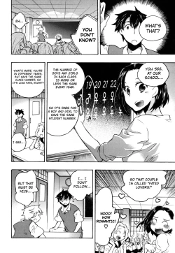 Page 202 of Ore Sen Kanojo
