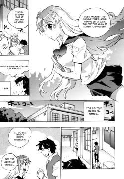 Page 203 of Ore Sen Kanojo