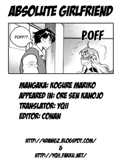 Page 219 of Ore Sen Kanojo