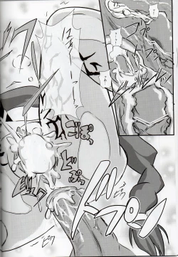 Page 17 of TRY-DRAIN