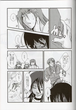 Page 21 of TRY-DRAIN