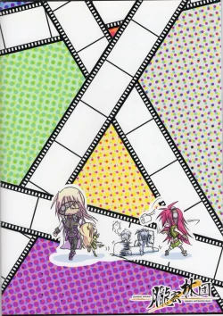 Page 25 of TRY-DRAIN