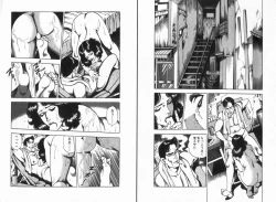 Page 162 of Manga Bon 2013-07