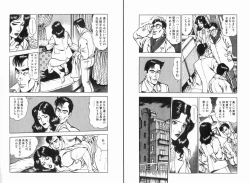 Page 165 of Manga Bon 2013-07