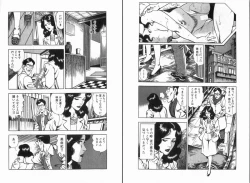 Page 168 of Manga Bon 2013-07