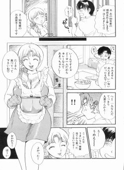 Page 57 of Manga Bon 2013-07