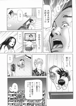 Page 103 of Manga Bon 2013-03
