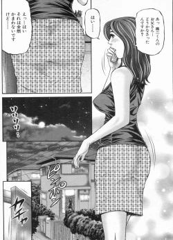 Page 124 of Manga Bon 2013-03