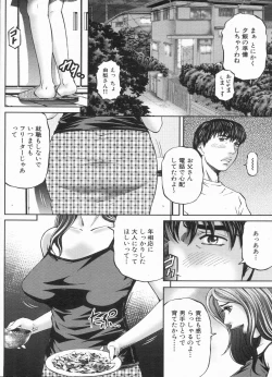 Page 126 of Manga Bon 2013-03