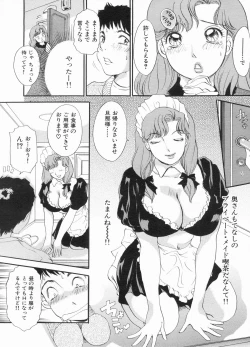 Page 59 of Manga Bon 2013-03