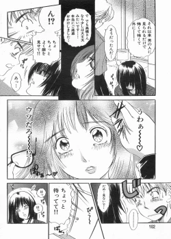 Page 102 of Manga Bon 2013-05