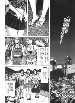 Page 132 of Manga Bon 2013-05