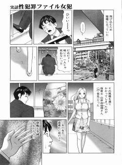 Page 47 of Manga Bon 2013-05