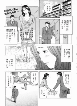 Page 151 of Manga Bon 2013-04