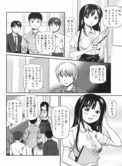 Page 40 of Manga Bon 2013-06