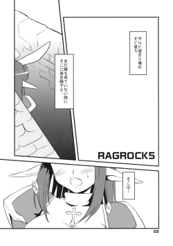 Page 29 of RAGROCK5