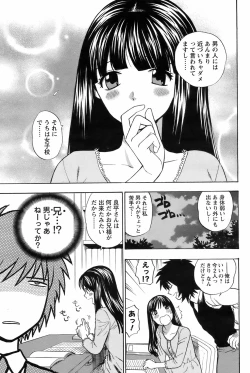 Page 170 of COMIC Men's Young 2008-09