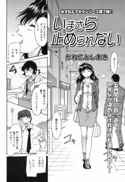 Page 223 of COMIC Men's Young 2008-09