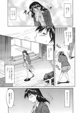 Page 224 of COMIC Men's Young 2008-09