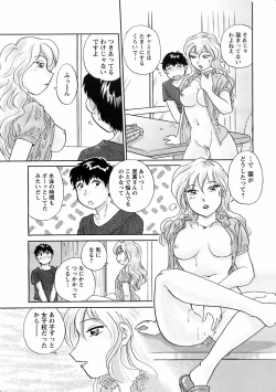 Page 24 of COMIC Men's Young 2008-09