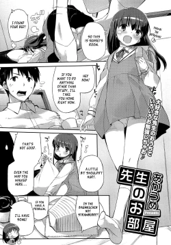 Page 1 of Sensei no Oheya | Sensei's Room