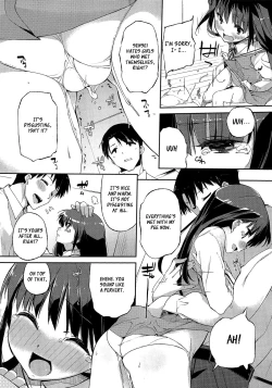 Page 3 of Sensei no Oheya | Sensei's Room