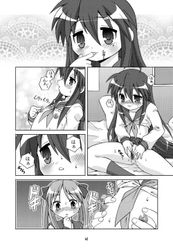 Page 11 of Sailor Fuku Kyawaii Doumei