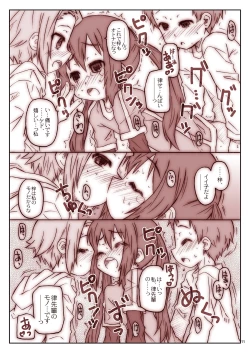 Page 11 of KorON data