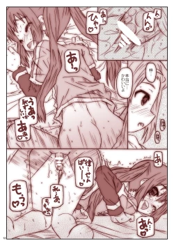 Page 12 of KorON data