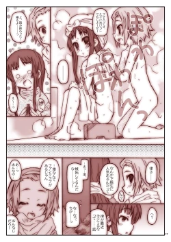 Page 17 of KorON data