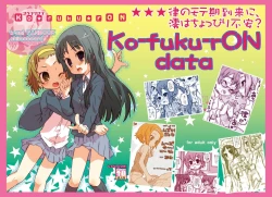 Page 24 of KorON data