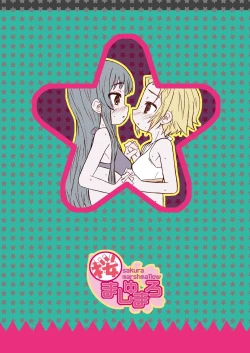 Page 26 of Sakura Marshmellow Data